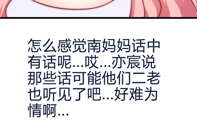 第20话 只要你高兴就好(1/2)-第20话