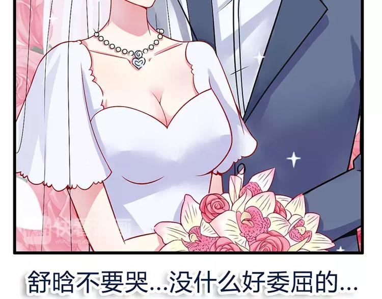 第20话 只要你高兴就好(1/2)-第20话