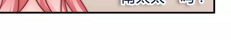 第20话 只要你高兴就好(1/2)-第20话