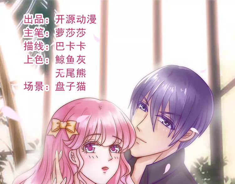 第22话 总裁秘书心怀不轨(1/2)-第22话