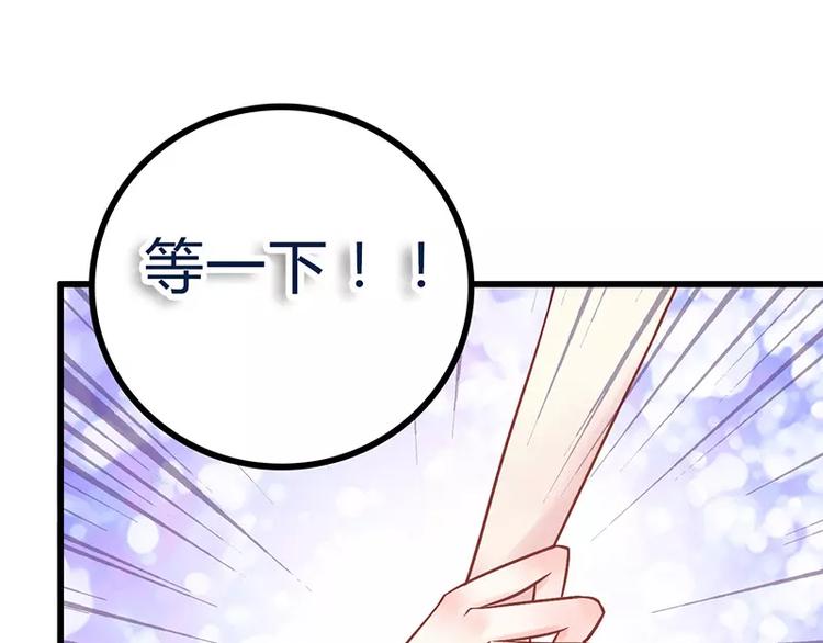 第22话 总裁秘书心怀不轨(1/2)-第22话