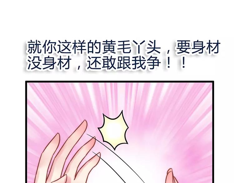 第22话 总裁秘书心怀不轨(1/2)-第22话