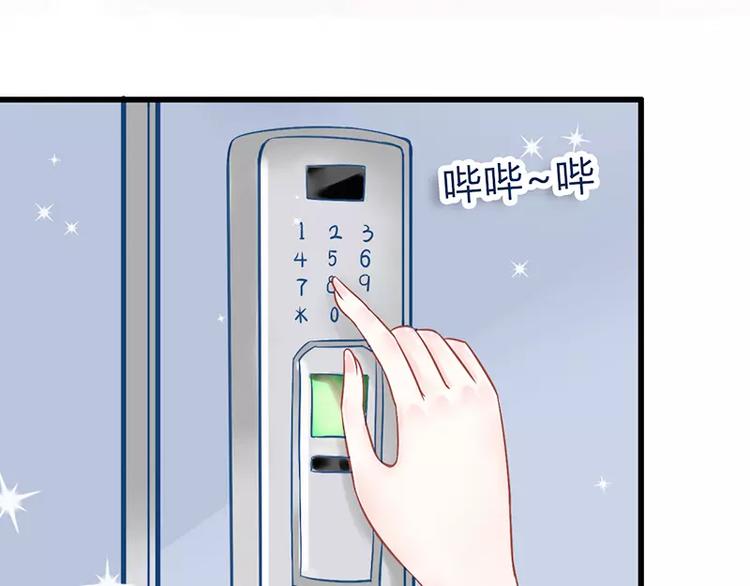 第22话 总裁秘书心怀不轨(1/2)-第22话