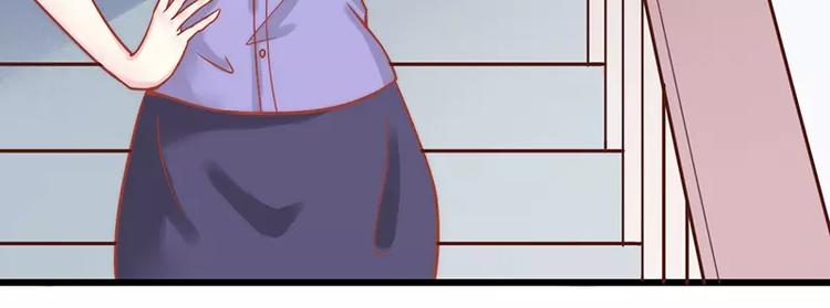 第22话 总裁秘书心怀不轨(1/2)-第22话