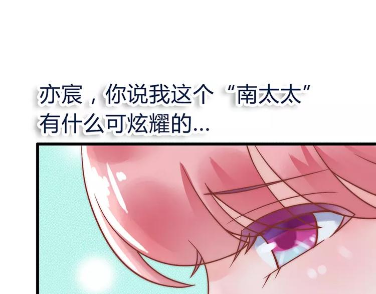 第22话 总裁秘书心怀不轨(1/2)-第22话