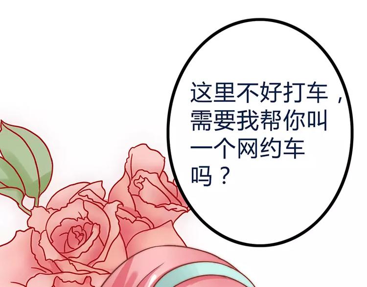 第22话 总裁秘书心怀不轨(1/2)-第22话