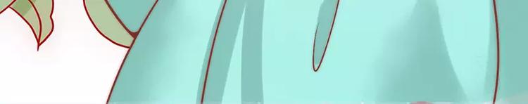 第22话 总裁秘书心怀不轨(1/2)-第22话