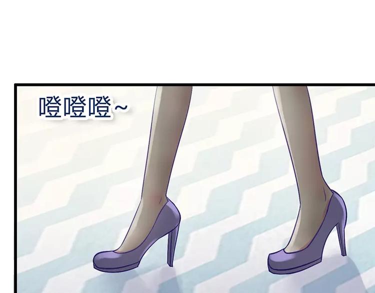 第22话 总裁秘书心怀不轨(1/2)-第22话