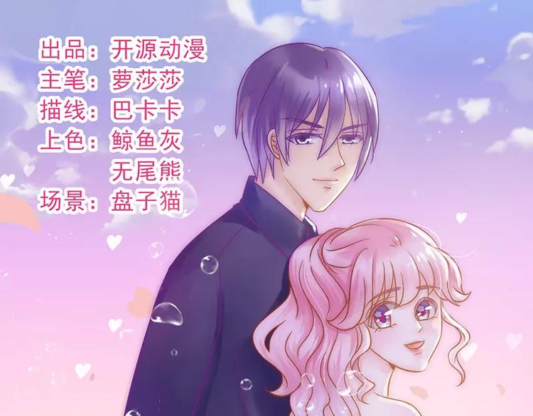 第24话 旧情人找上门(1/2)-第24话