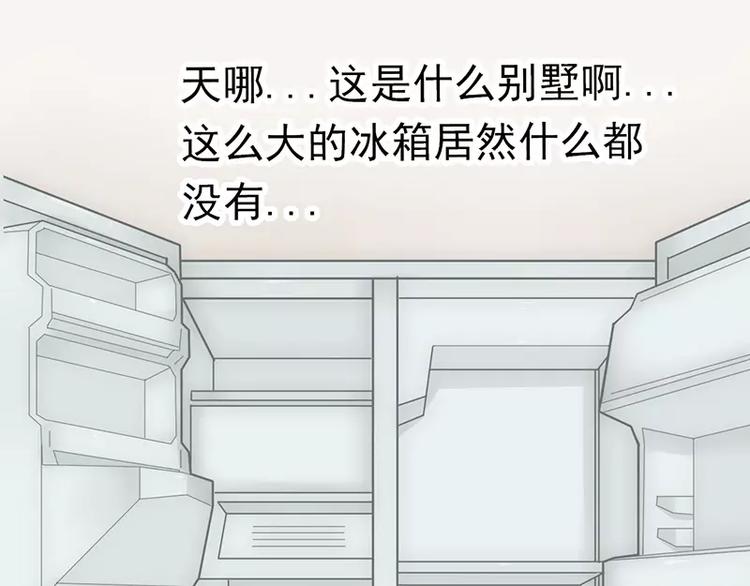 第24话 旧情人找上门(1/2)-第24话