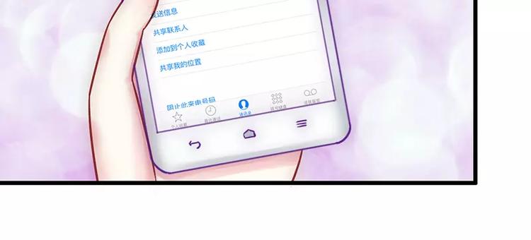 第24话 旧情人找上门(1/2)-第24话