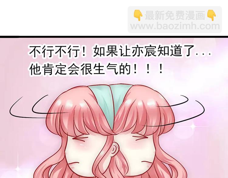 第24话 旧情人找上门(1/2)-第24话