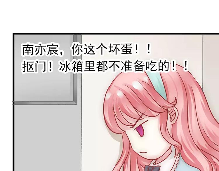 第24话 旧情人找上门(1/2)-第24话