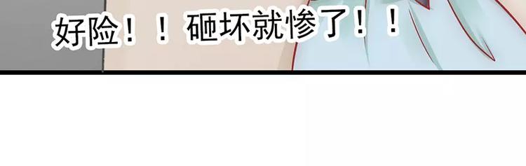 第24话 旧情人找上门(1/2)-第24话