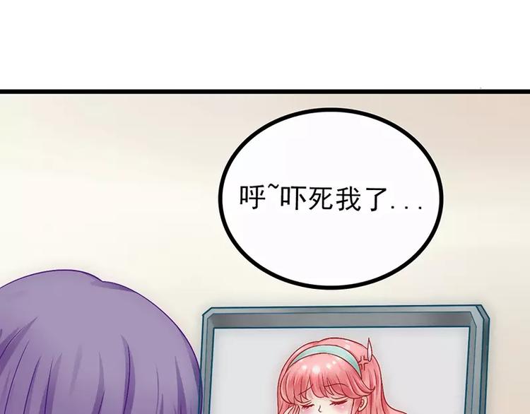 第24话 旧情人找上门(1/2)-第24话