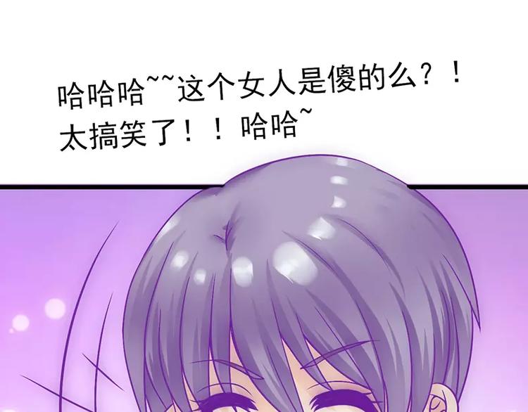 第24话 旧情人找上门(1/2)-第24话