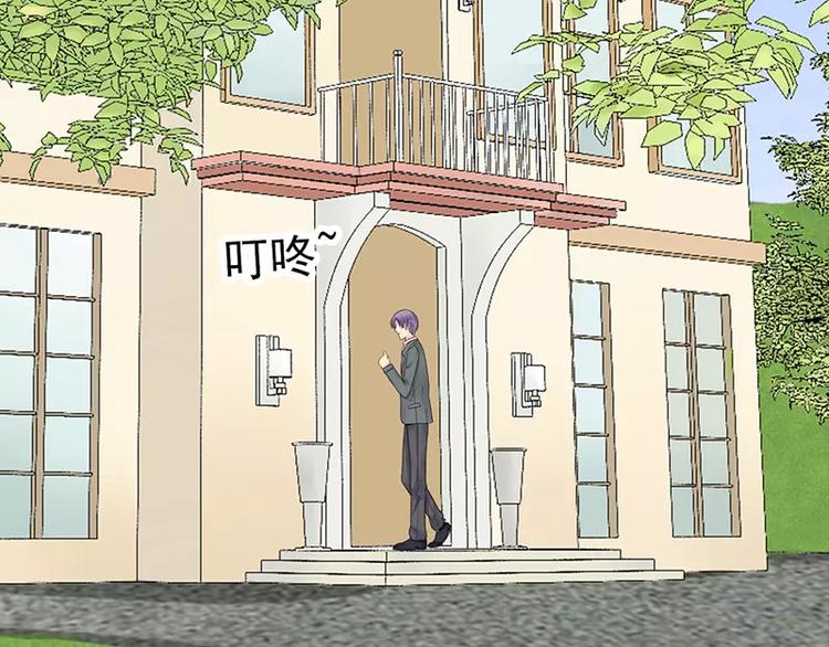 第24话 旧情人找上门(1/2)-第24话