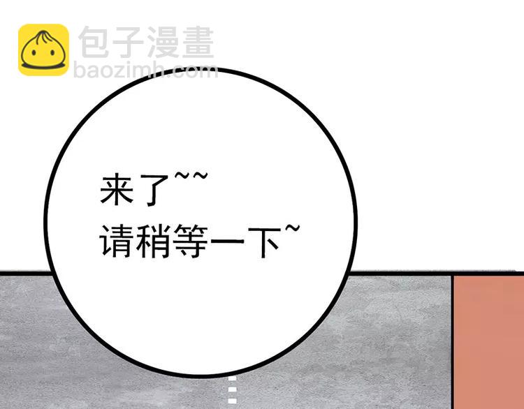 第24话 旧情人找上门(1/2)-第24话