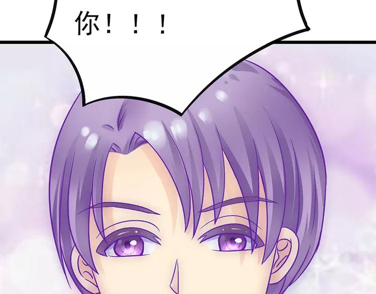 第24话 旧情人找上门(1/2)-第24话