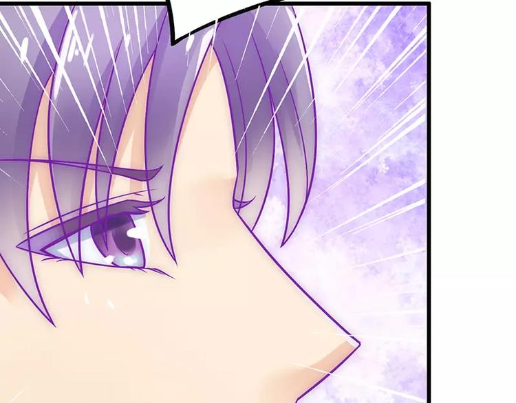 第26话 跟他还是跟我？(1/2)-第26话