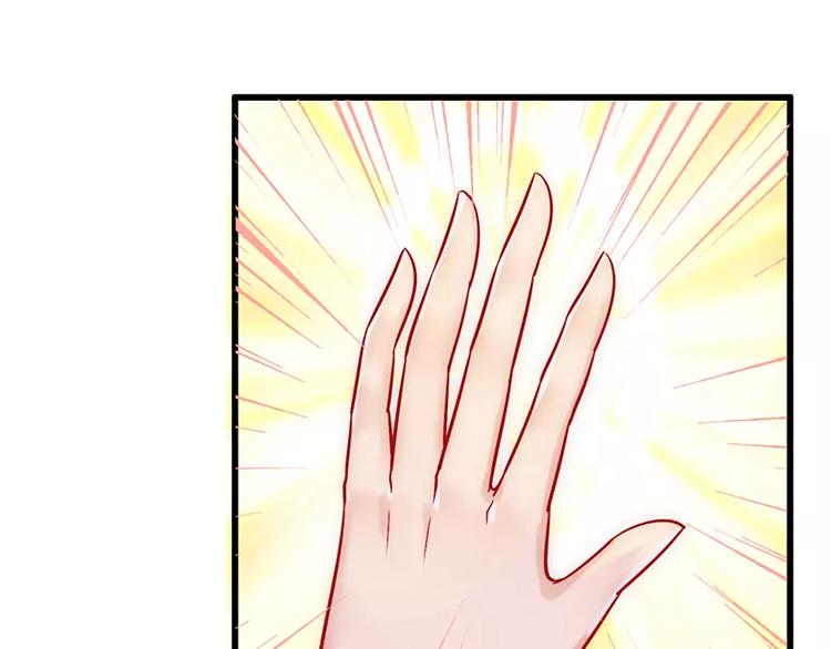 第26话 跟他还是跟我？(1/2)-第26话