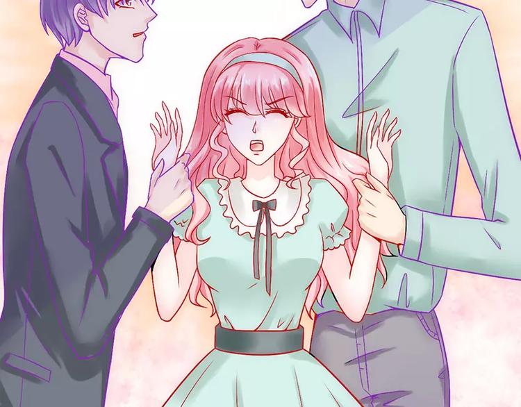 第26话 跟他还是跟我？(1/2)-第26话