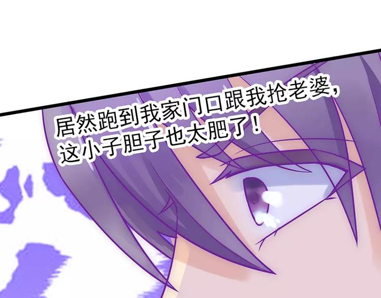 第26话 跟他还是跟我？(1/2)-第26话