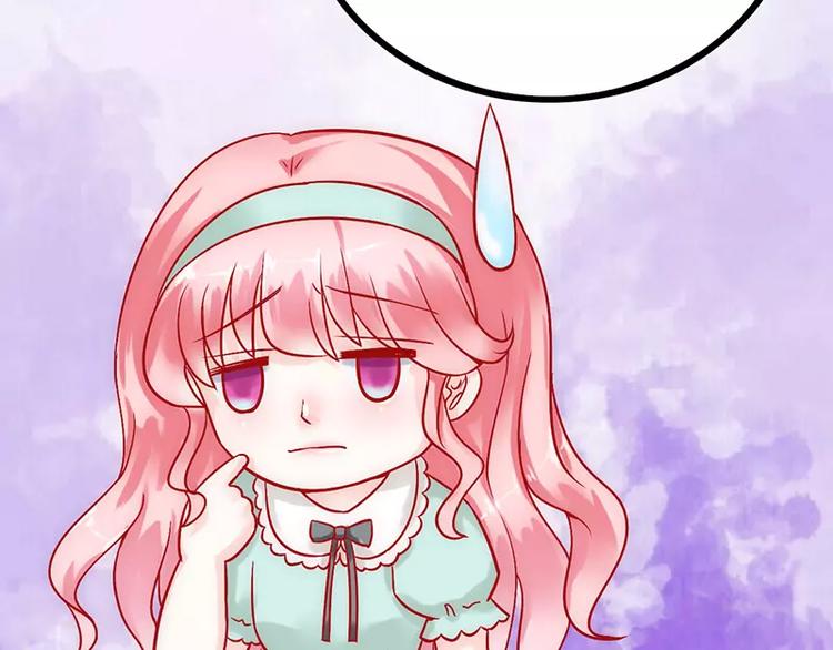 第26话 跟他还是跟我？(1/2)-第26话