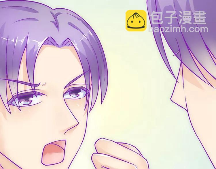 第26话 跟他还是跟我？(1/2)-第26话