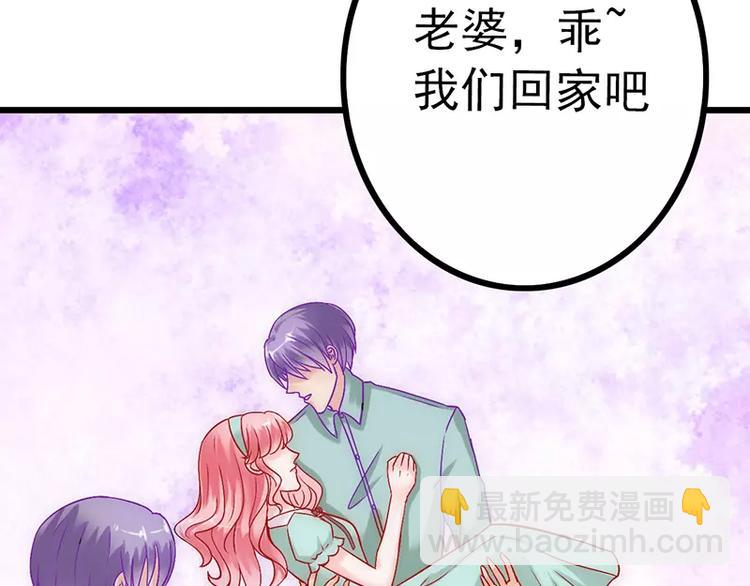 第26话 跟他还是跟我？(1/2)-第26话