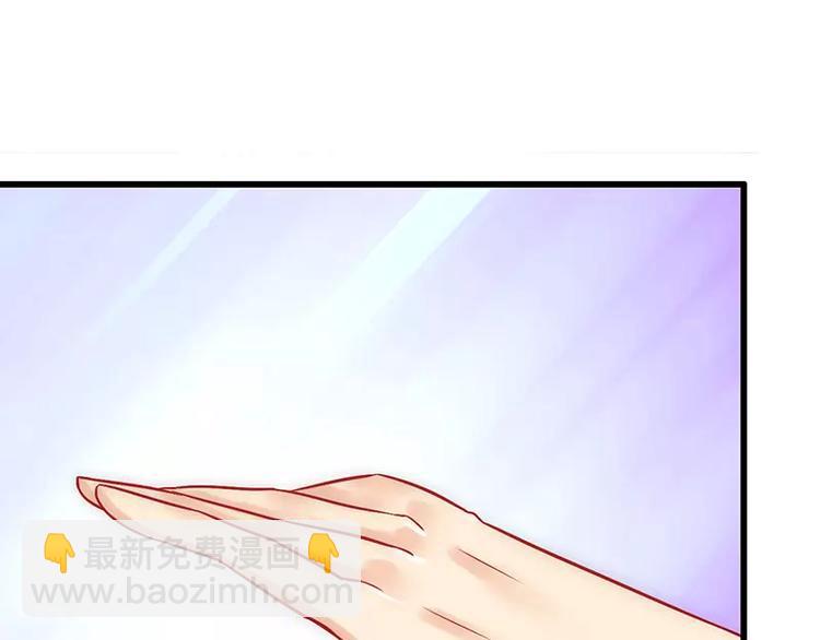 第26话 跟他还是跟我？(1/2)-第26话