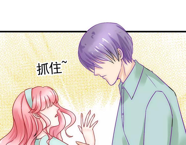 第26话 跟他还是跟我？(1/2)-第26话