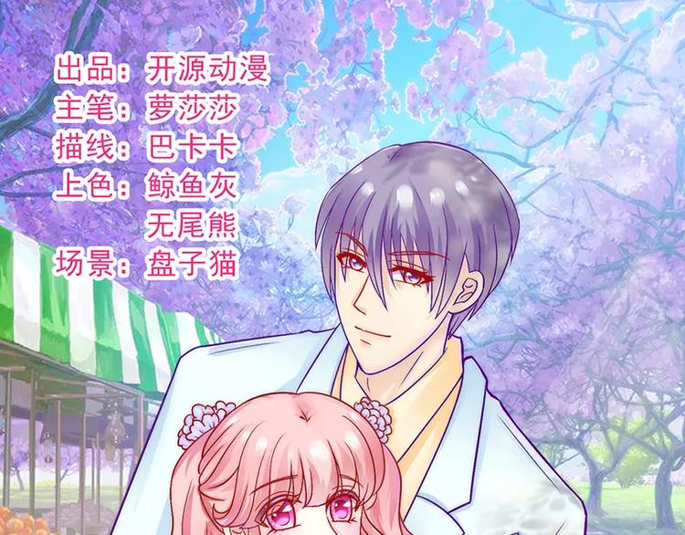 第28话 这女人很享受？(1/2)-第28话