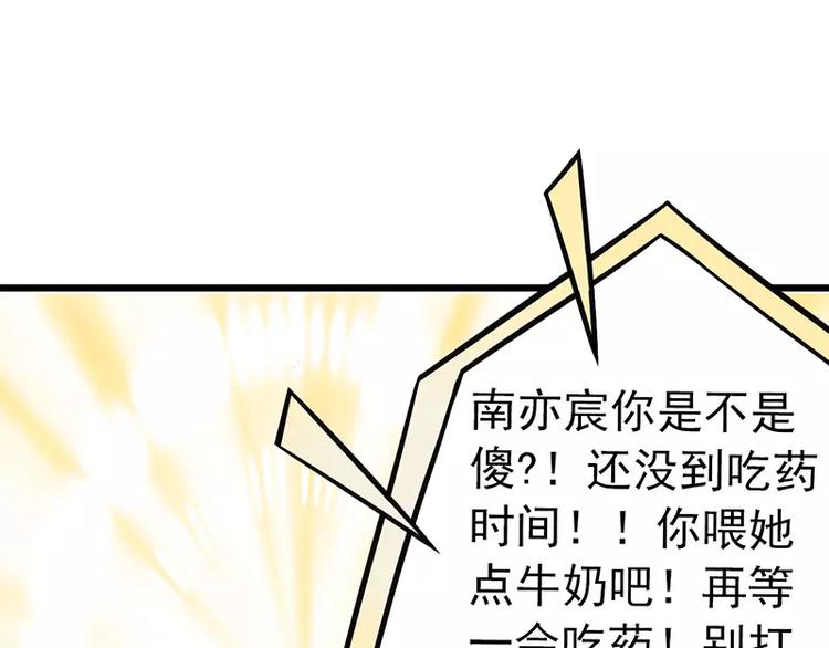 第28话 这女人很享受？(1/2)-第28话