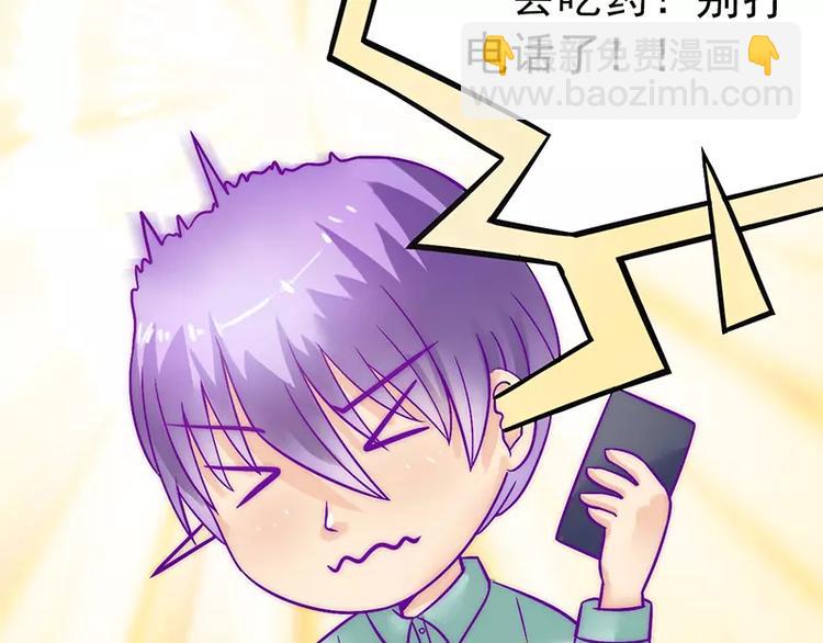 第28话 这女人很享受？(1/2)-第28话