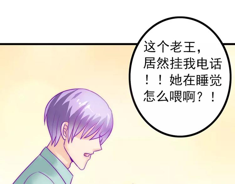 第28话 这女人很享受？(1/2)-第28话