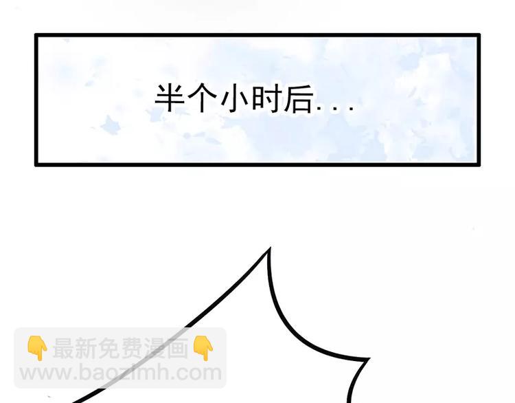 第28话 这女人很享受？(1/2)-第28话