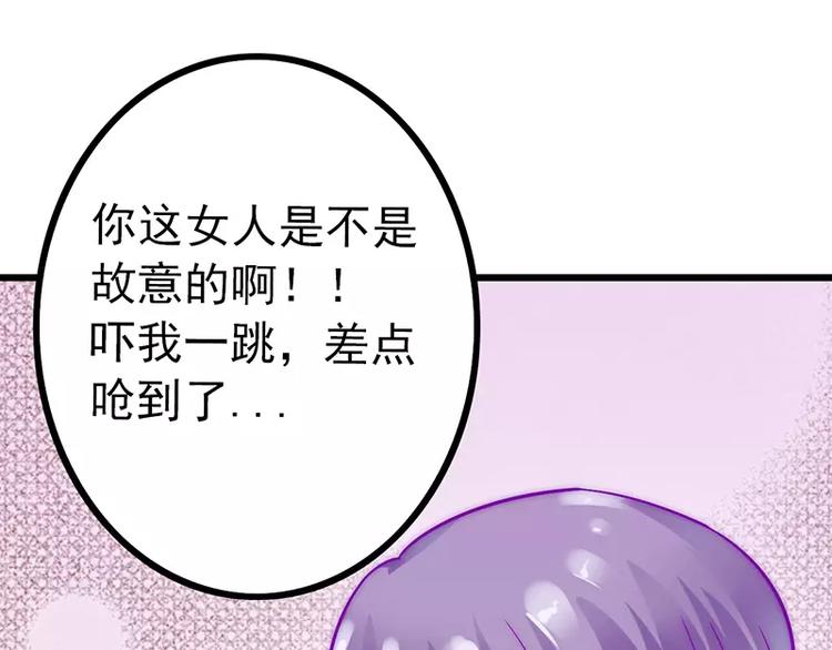 第28话 这女人很享受？(1/2)-第28话