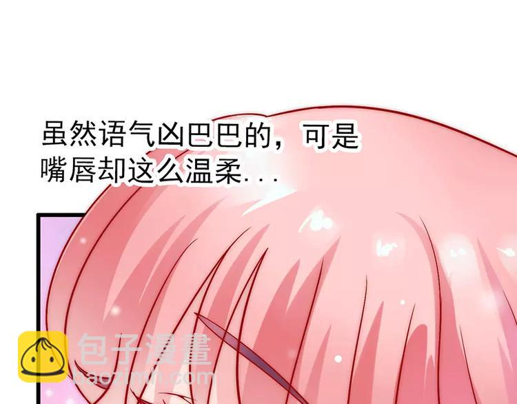 第28话 这女人很享受？(1/2)-第28话