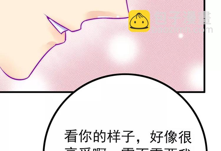 第28话 这女人很享受？(1/2)-第28话