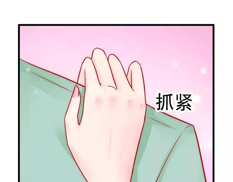 第28话 这女人很享受？(1/2)-第28话