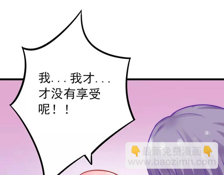 第28话 这女人很享受？(1/2)-第28话