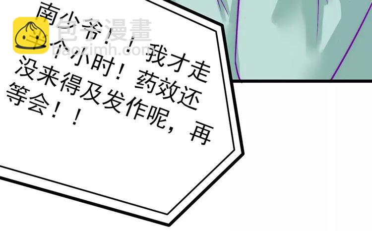 第28话 这女人很享受？(1/2)-第28话