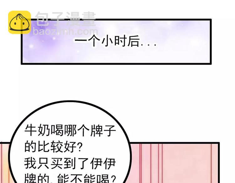 第28话 这女人很享受？(1/2)-第28话