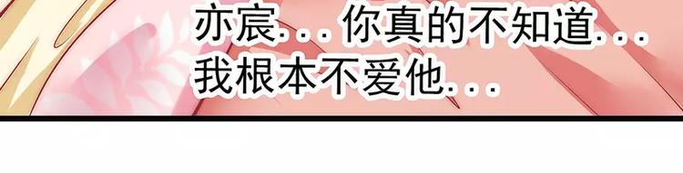 第30话 难得的温馨时刻(1/2)-第30话