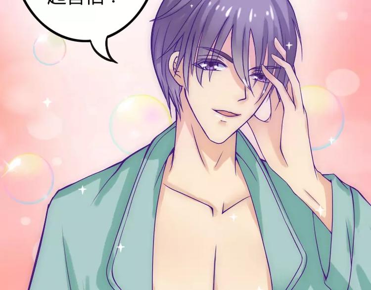 第4话  一千条条约(1/2)-第4话