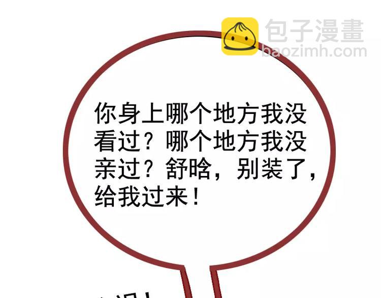 第4话  一千条条约(1/2)-第4话