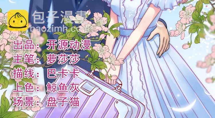 第4话  一千条条约(1/2)-第4话