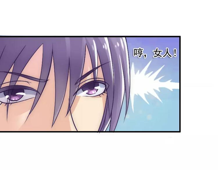 第4话  一千条条约(1/2)-第4话