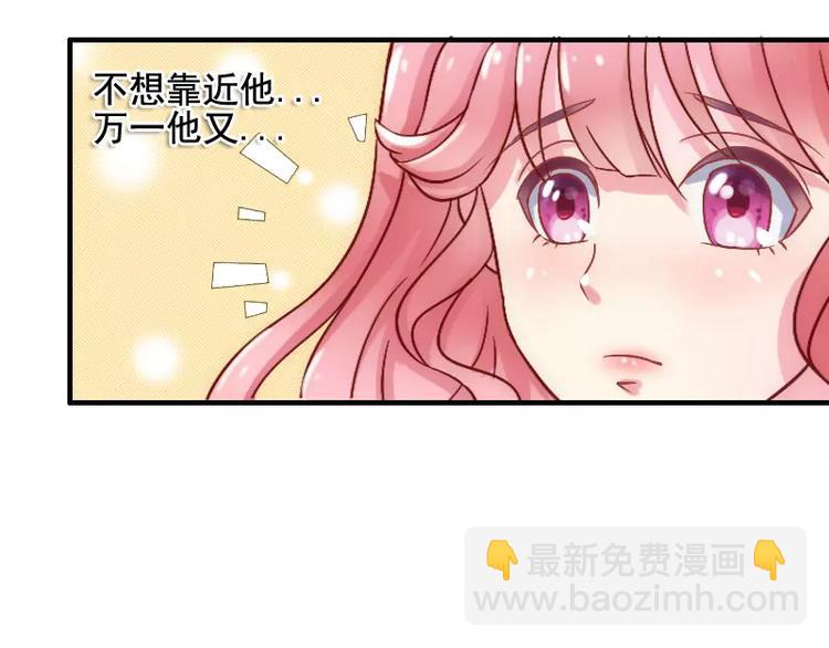 第4话  一千条条约(1/2)-第4话